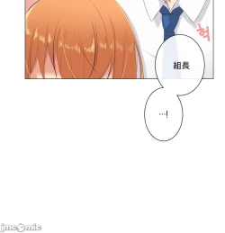 Page 360 of sexcape room