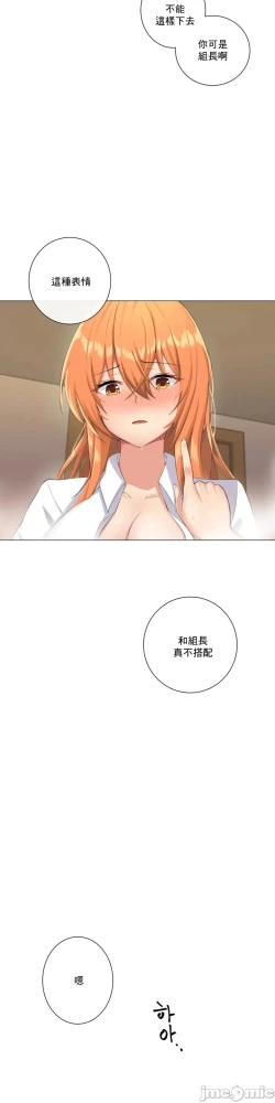 Page 36 of sexcape room