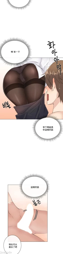 Page 56 of sexcape room