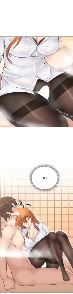 Page 58 of sexcape room