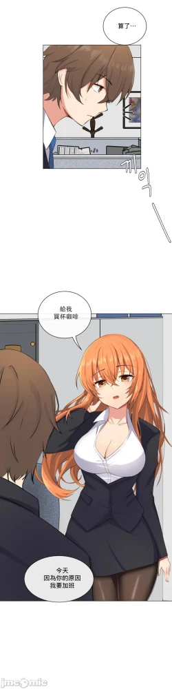 Page 6 of sexcape room