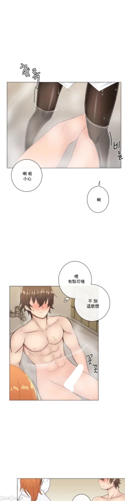 Page 86 of sexcape room