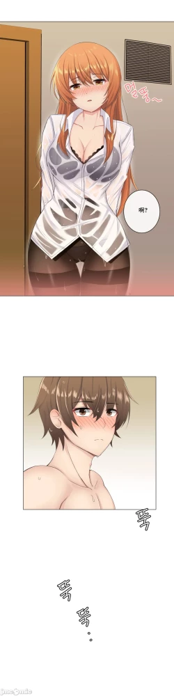 Page 90 of sexcape room