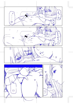 Page 197 of Imouto ni Okasareru Kyousei Josou Aniinin-law