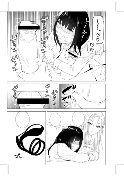Page 223 of Imouto ni Okasareru Kyousei Josou Aniinin-law