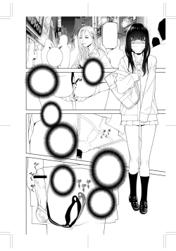 Page 224 of Imouto ni Okasareru Kyousei Josou Aniinin-law