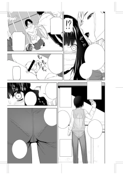 Page 243 of Imouto ni Okasareru Kyousei Josou Aniinin-law