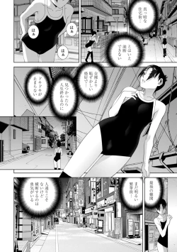 Page 32 of Imouto ni Okasareru Kyousei Josou Aniinin-law