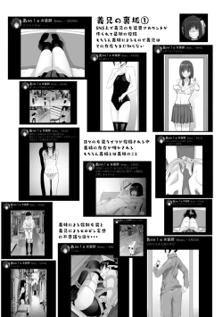 Page 83 of Imouto ni Okasareru Kyousei Josou Aniinin-law