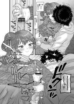 Page 109 of comic Trigger vol.18