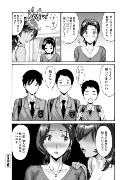 Page 108 of Haha wa Musuko no Chinpo ni Koi o Suru - Mother lusts after her son's dick.