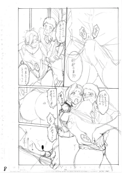 Page 242 of Haha wa Musuko no Chinpo ni Koi o Suru - Mother lusts after her son's dick.