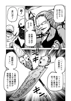 Page 162 of Kourin! Akuma Friends - Advent! Devil Friends