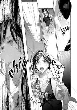 Page 12 of Gomen ne, xxx Dekinakute | I'm Sorry, I Can't xxx