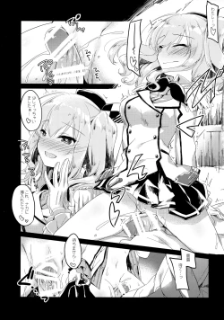 Page 14 of Kairo Hiyori