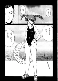 Page 31 of nadoreeno koufukuron 2