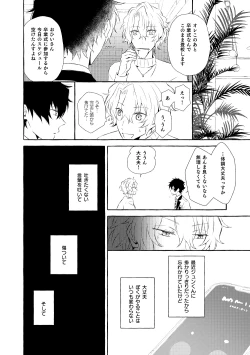 Page 105 of Mimosa no Namida