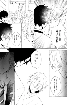 Page 110 of Mimosa no Namida