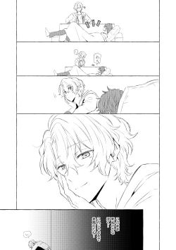 Page 116 of Mimosa no Namida