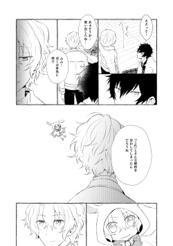 Page 134 of Mimosa no Namida
