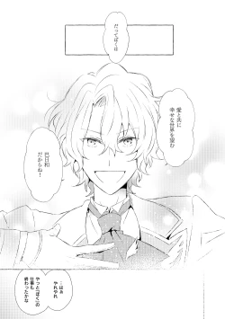 Page 146 of Mimosa no Namida