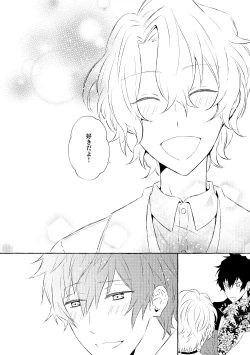 Page 177 of Mimosa no Namida