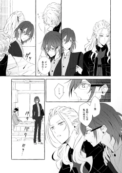 Page 74 of Mimosa no Namida