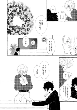 Page 81 of Mimosa no Namida