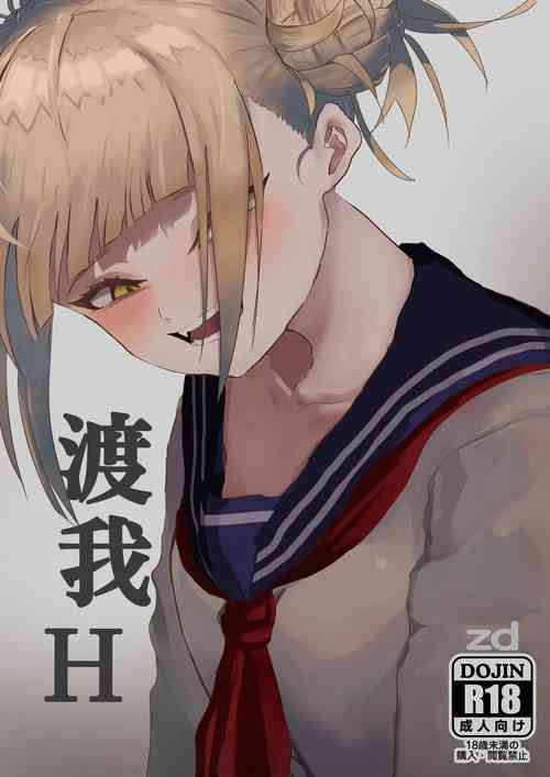 Download Toga H