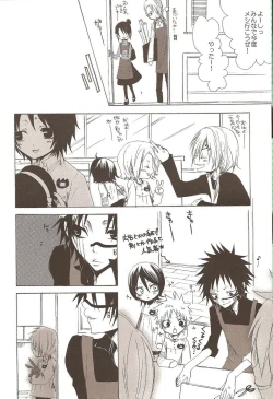 Page 5 of Neurotransmitter