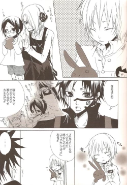 Page 6 of Neurotransmitter