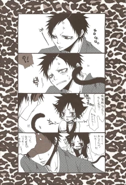 Page 9 of Neurotransmitter