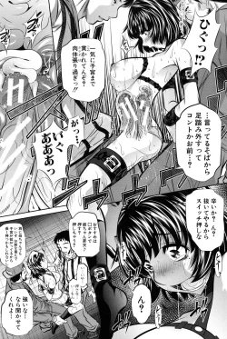 Page 101 of Oyako Kankei