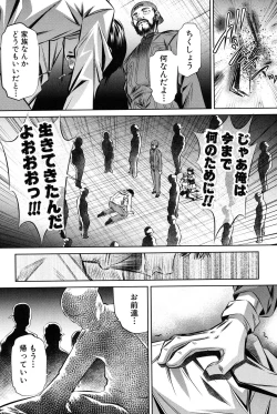 Page 131 of Oyako Kankei