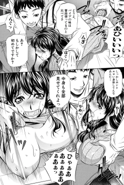 Page 13 of Oyako Kankei