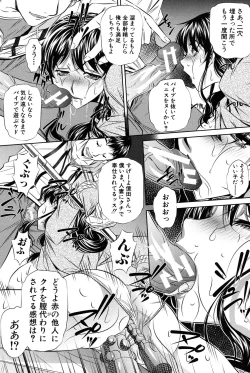 Page 15 of Oyako Kankei