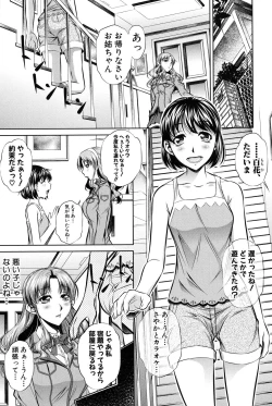 Page 30 of Oyako Kankei