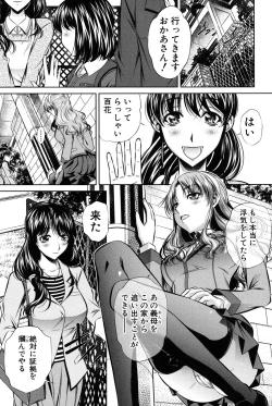 Page 32 of Oyako Kankei