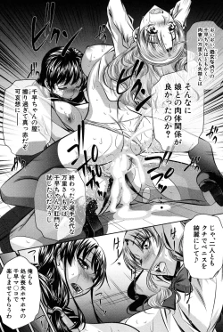 Page 52 of Oyako Kankei