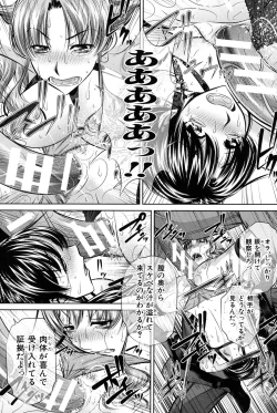 Page 59 of Oyako Kankei