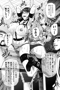 Page 87 of Oyako Kankei