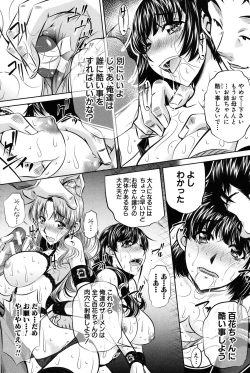 Page 95 of Oyako Kankei