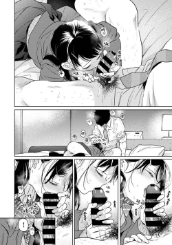 Page 743 of 1LDK+JK Ikinari Doukyo? Micchaku!? Hatsu Ecchi!!? | 1LDK+JK 突然間展開同居？ 極度貼近！？初體驗！？ Ch. 18-40