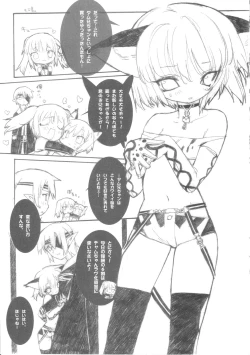 Page 8 of CAPRICIOUS REDRUM