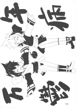 Page 19 of MB a GOGO!