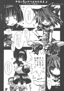 Page 24 of MB a GOGO!