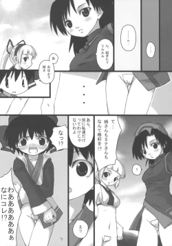 Page 6 of MB a GOGO!