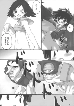 Page 7 of MB a GOGO!