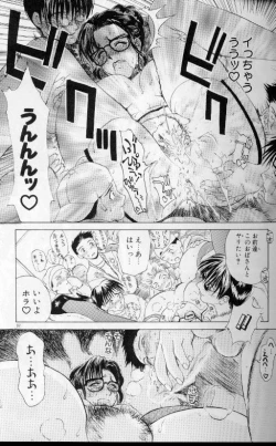 Page 86 of Zoku Enbo