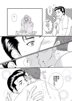 Page 13 of I’m ready